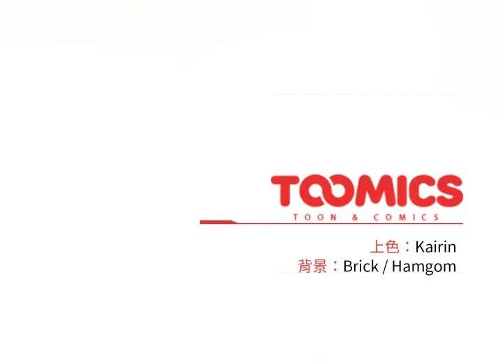 新娘料理课程 爱的调味课9 爱的调味课 第191页