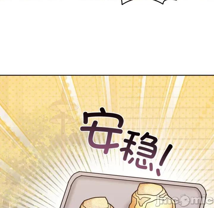 新娘料理课程 爱的调味课-爱的调味课 第10话 第35页