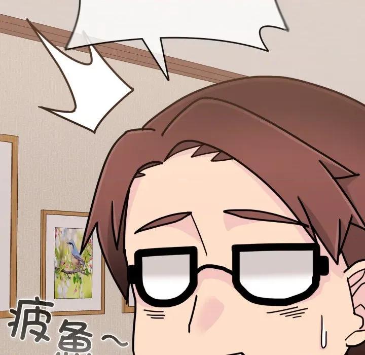 新娘料理课程 爱的调味课-爱的调味课 第10话 第53页