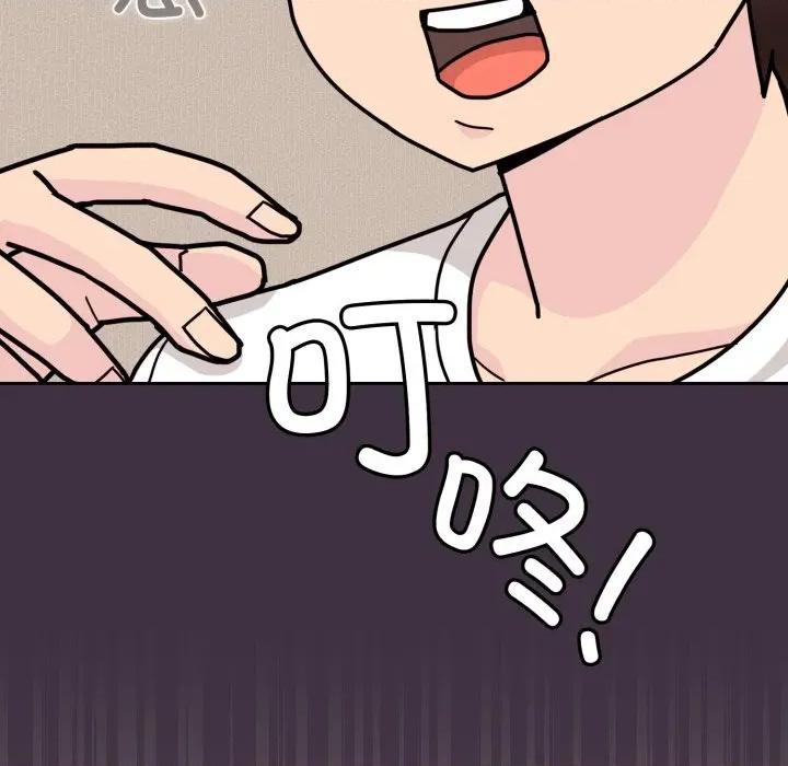 新娘料理课程 爱的调味课-爱的调味课 第10话 第54页