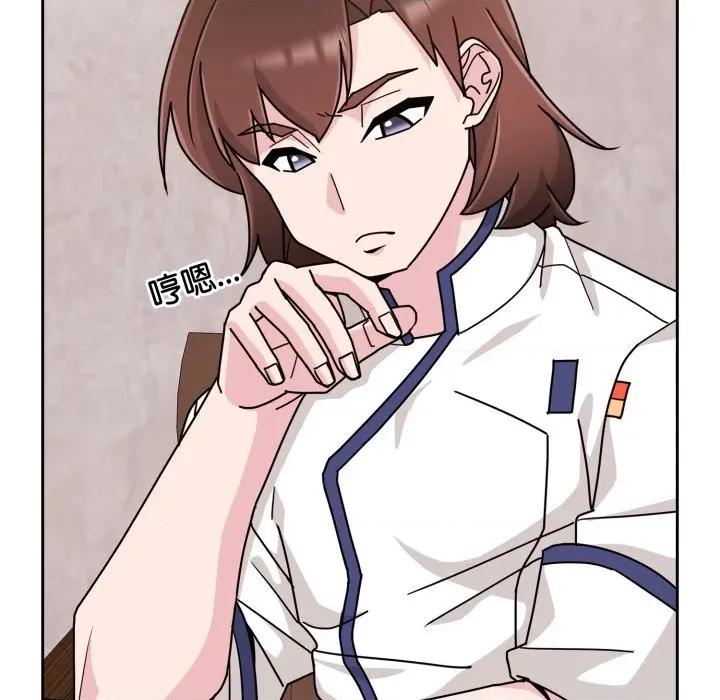 新娘料理课程 爱的调味课-爱的调味课 第10话 第117页