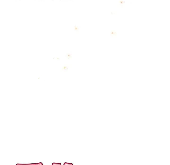 新娘料理课程 爱的调味课-爱的调味课 第10话 第129页