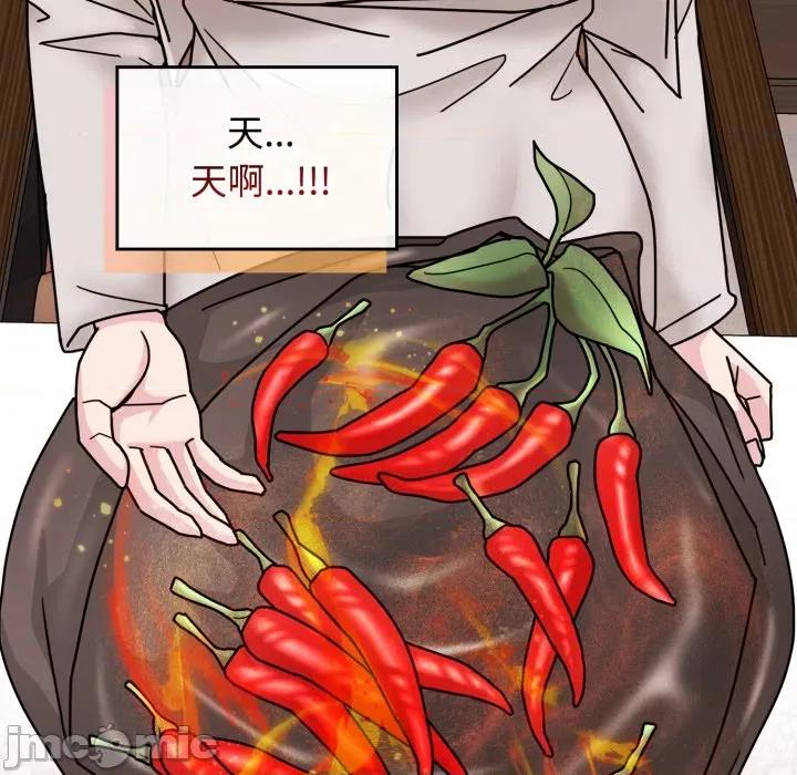 新娘料理课程 爱的调味课-爱的调味课 第10话 第135页
