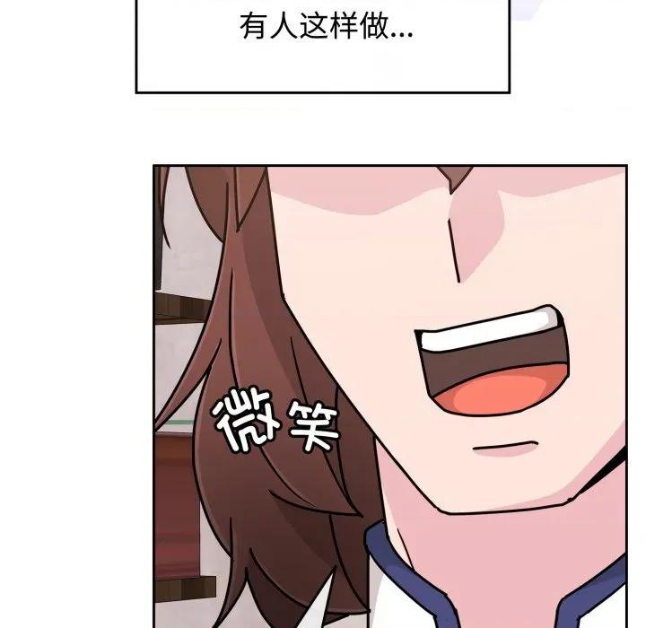 新娘料理课程 爱的调味课-爱的调味课 第10话 第164页
