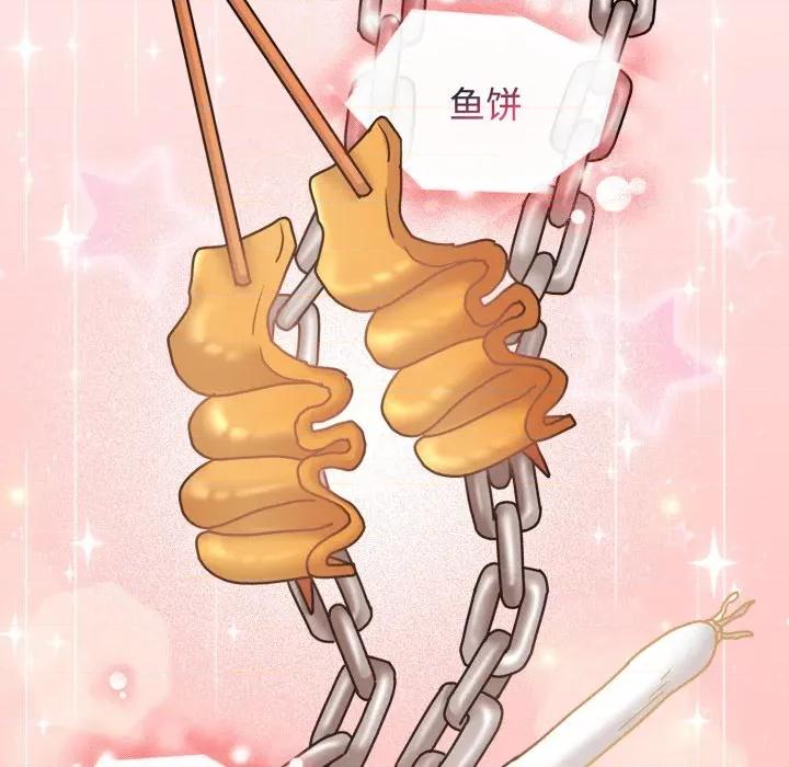 新娘料理课程 爱的调味课-爱的调味课 第10话 第206页