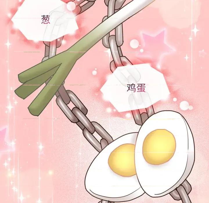 新娘料理课程 爱的调味课-爱的调味课 第10话 第207页