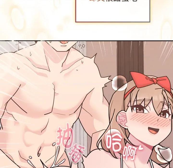 新娘料理课程 爱的调味课-爱的调味课 第10话 第229页