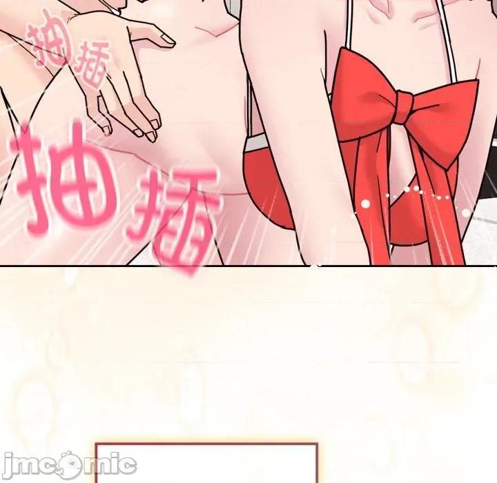 新娘料理课程 爱的调味课-爱的调味课 第10话 第230页