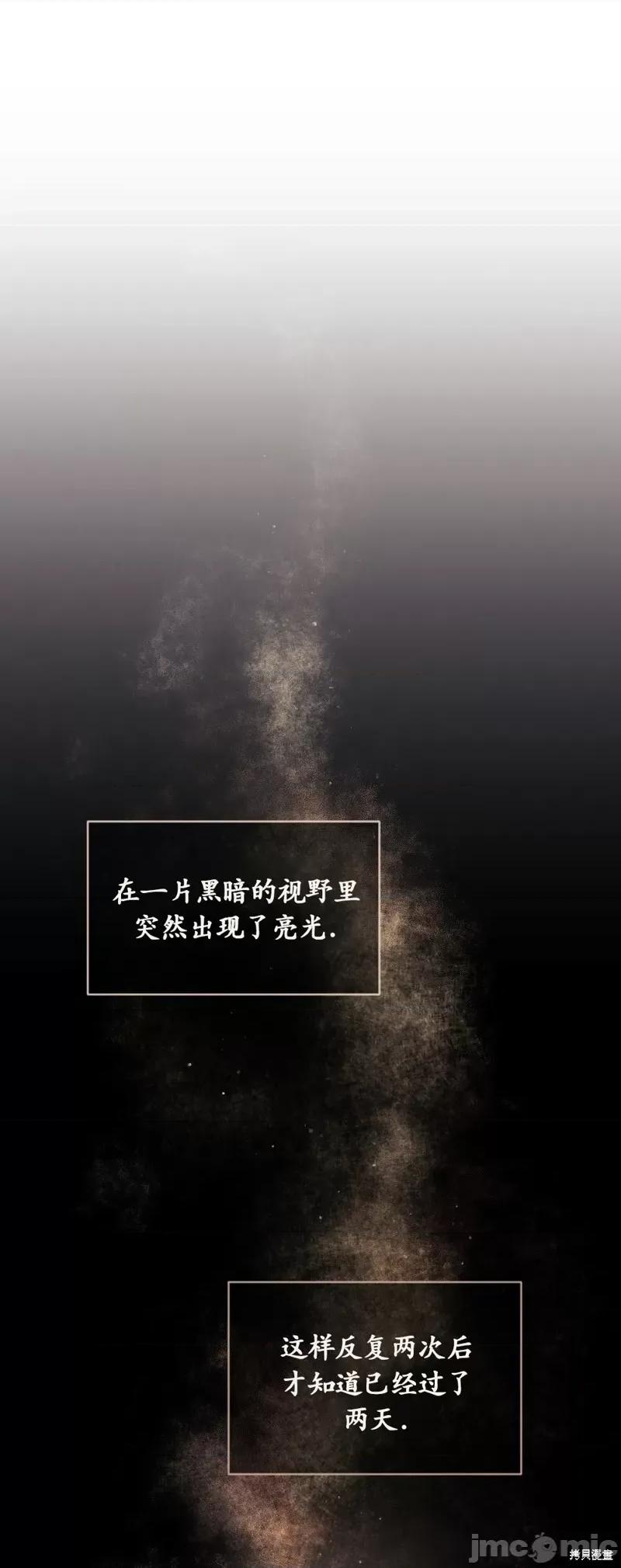 冬天的纯情 冬天的纯情 第1页