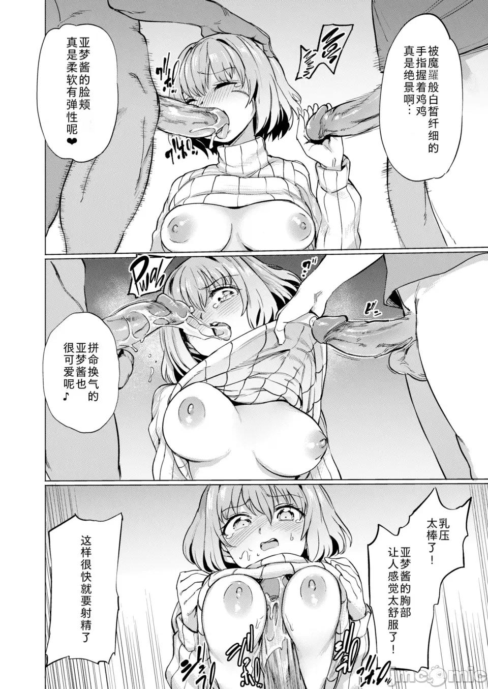 Pet [あおむし] Pet Girl [中文] [无修正] [DL版] (1话日文) 第132页