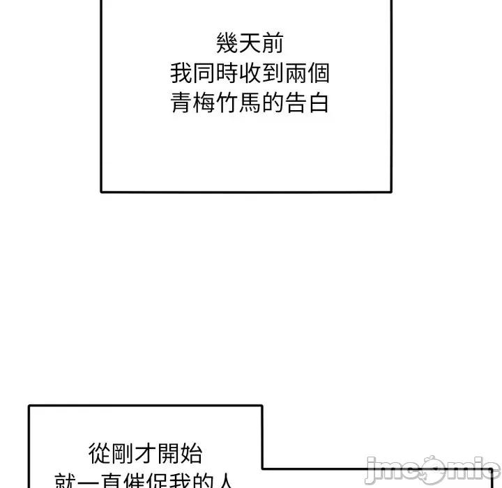 超美味x4 超美味人妻x4 第10页