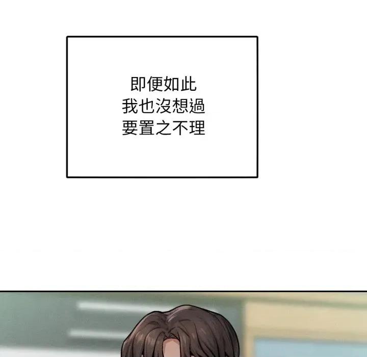 超美味x4 超美味人妻x4 第77页
