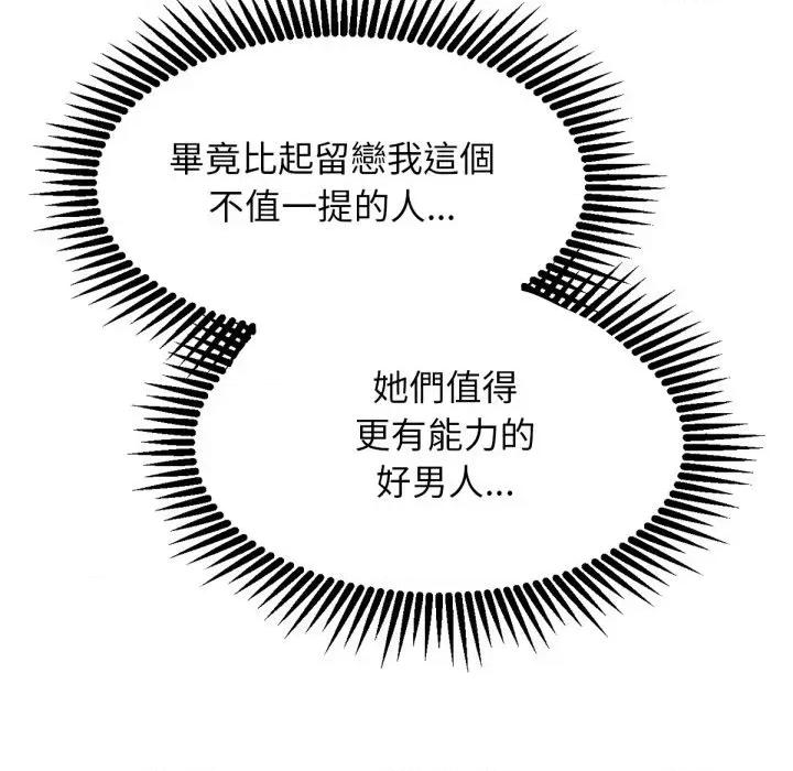 超美味x4 超美味人妻x4 第141页