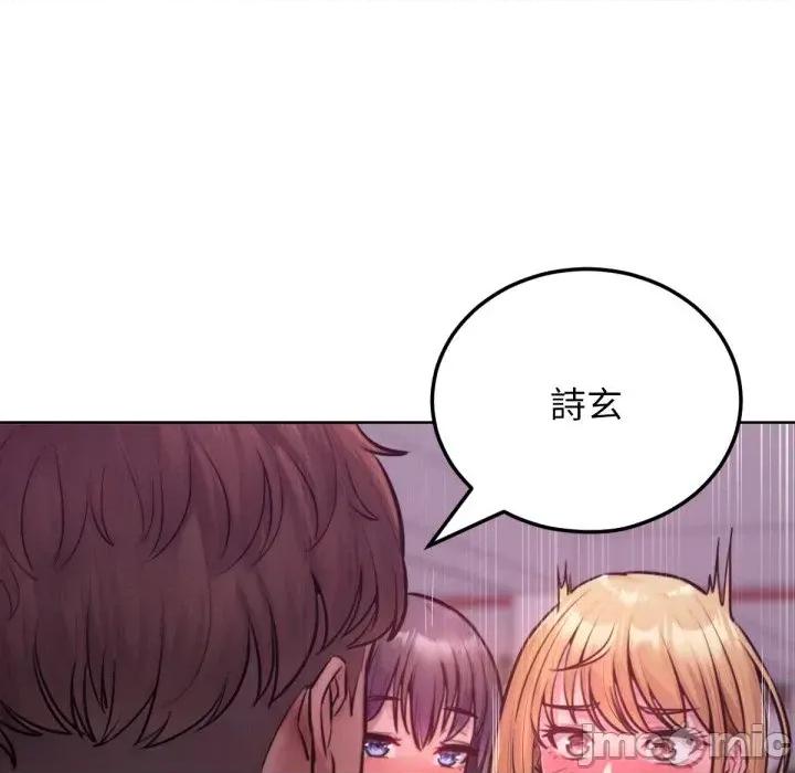 超美味x4 超美味人妻x4-第2话 第10页