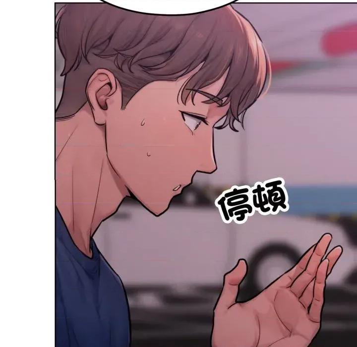 超美味x4 超美味人妻x4-第2话 第21页