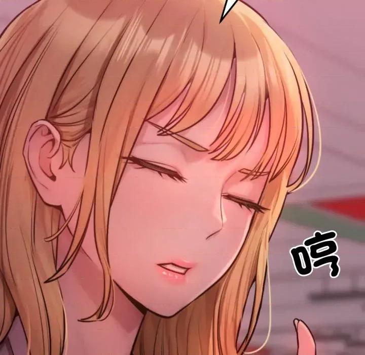 超美味x4 超美味人妻x4-第2话 第37页
