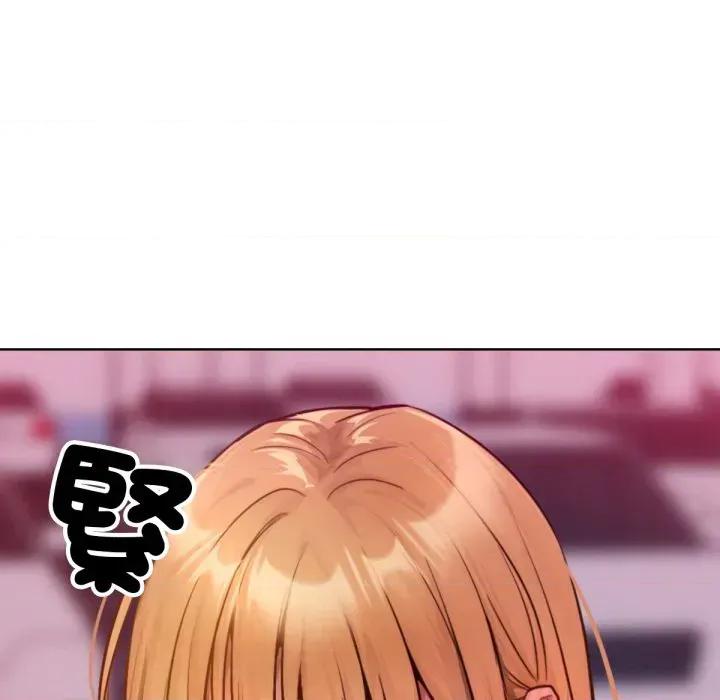 超美味x4 超美味人妻x4-第2话 第104页