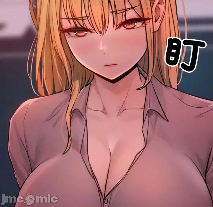 超美味x4 超美味人妻x4-第2话 第105页