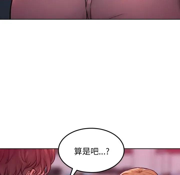 超美味x4 超美味人妻x4-第2话 第106页