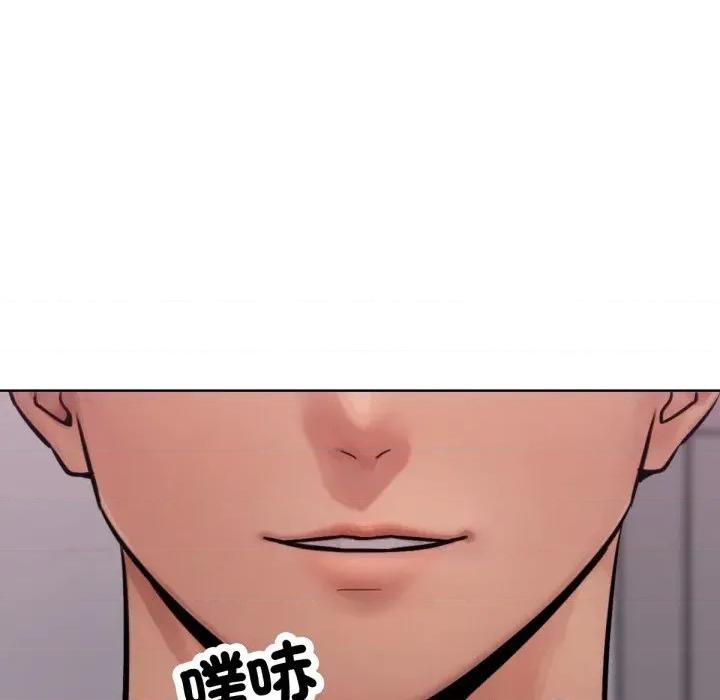 超美味x4 超美味人妻x4-第2话 第137页