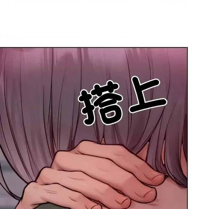 超美味x4 超美味人妻x4-第2话 第147页