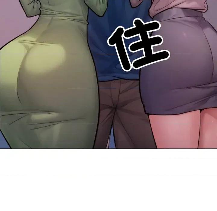 超美味x4 超美味人妻x4-第2话 第152页