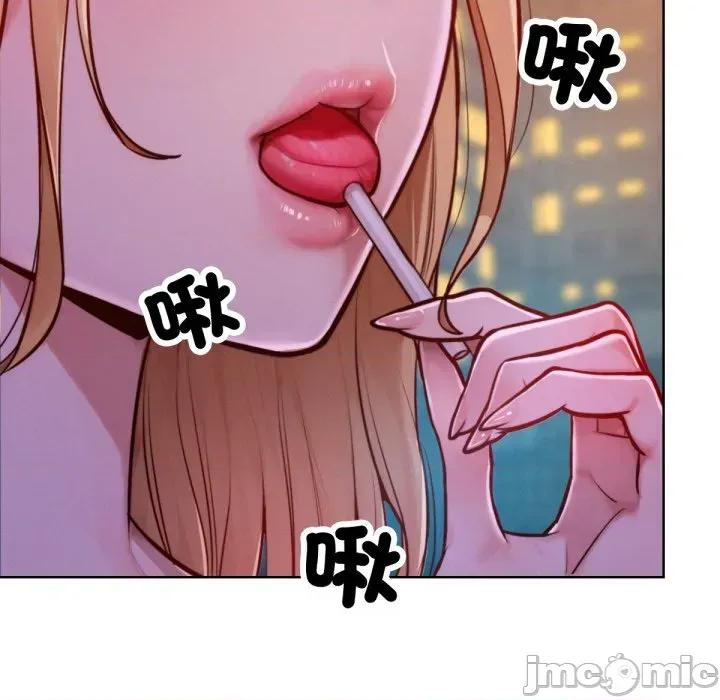 超美味x4 超美味人妻x4-第3话 第30页