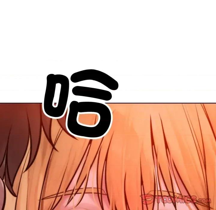 超美味x4 超美味人妻x4-第3话 第63页