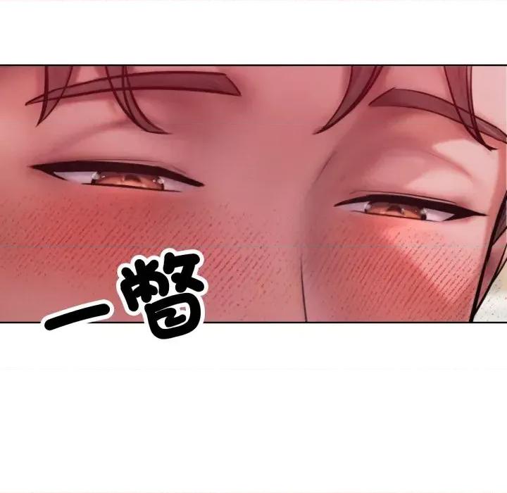 超美味x4 超美味人妻x4-第3话 第72页