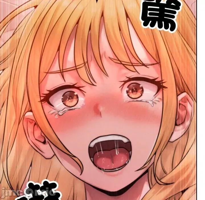 超美味x4 超美味人妻x4-第3话 第90页