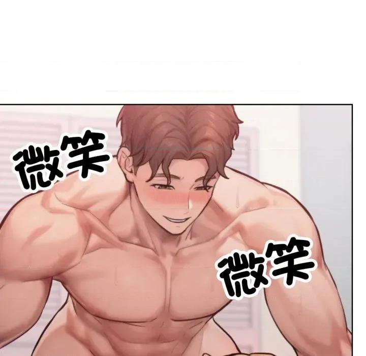 超美味x4 超美味人妻x4-第3话 第106页