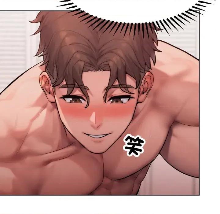 超美味x4 超美味人妻x4-第3话 第113页
