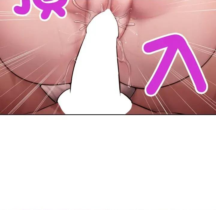 超美味x4 超美味人妻x4-第3话 第148页