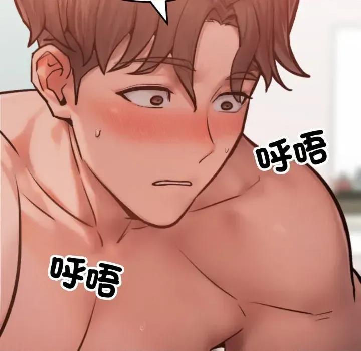 超美味x4 超美味人妻x4-第3话 第154页