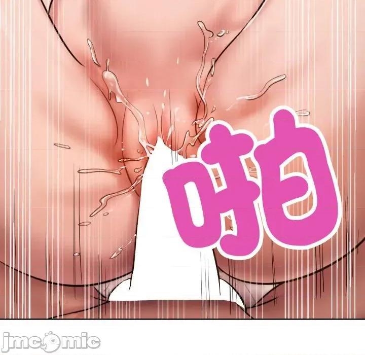 超美味x4 超美味人妻x4-第3话 第175页
