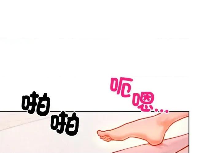 超美味x4 超美味人妻x4-第4话 第4页