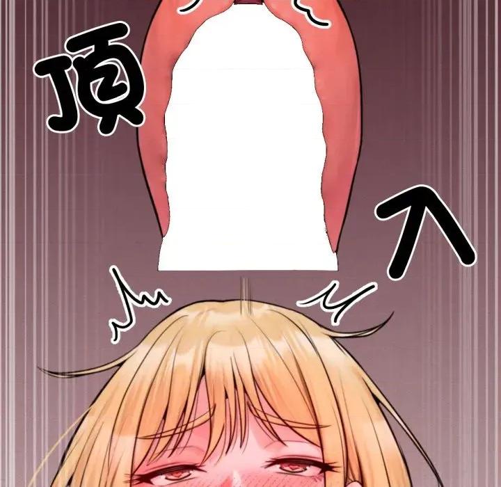 超美味x4 超美味人妻x4-第4话 第76页