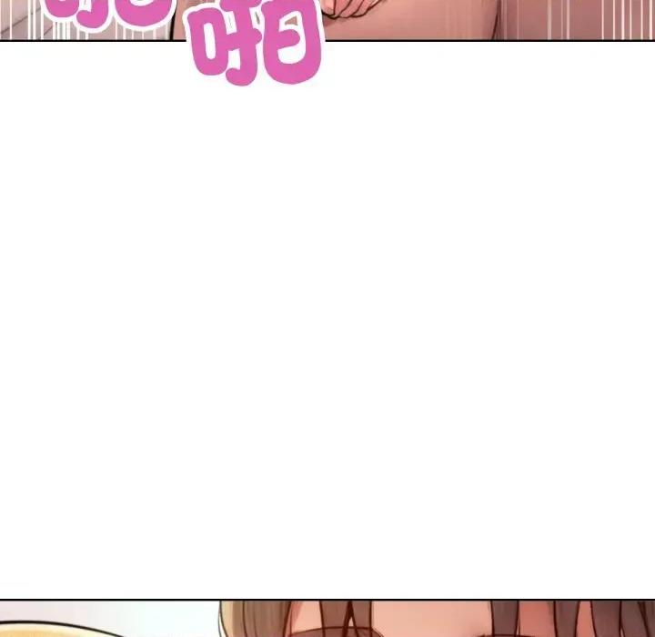 超美味x4 超美味人妻x4-第4话 第87页