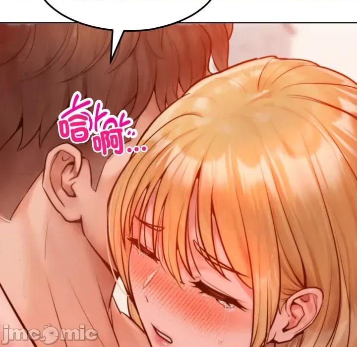 超美味x4 超美味人妻x4-第4话 第90页
