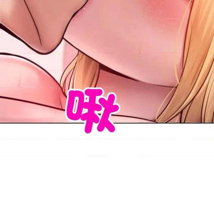 超美味x4 超美味人妻x4-第4话 第96页