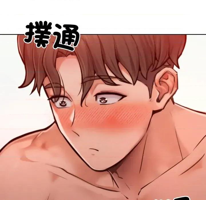 超美味x4 超美味人妻x4-第4话 第103页