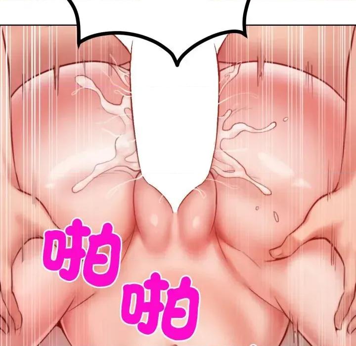 超美味x4 超美味人妻x4-第4话 第108页