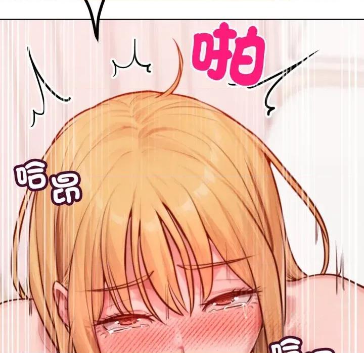 超美味x4 超美味人妻x4-第4话 第112页