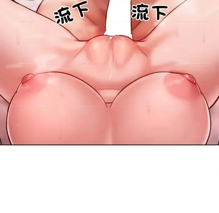 超美味x4 超美味人妻x4-第4话 第143页