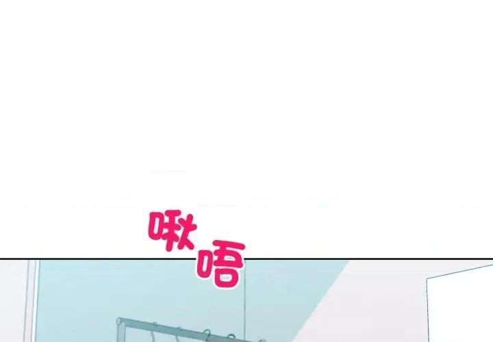 超美味x4 超美味人妻x4-第5话 第1页