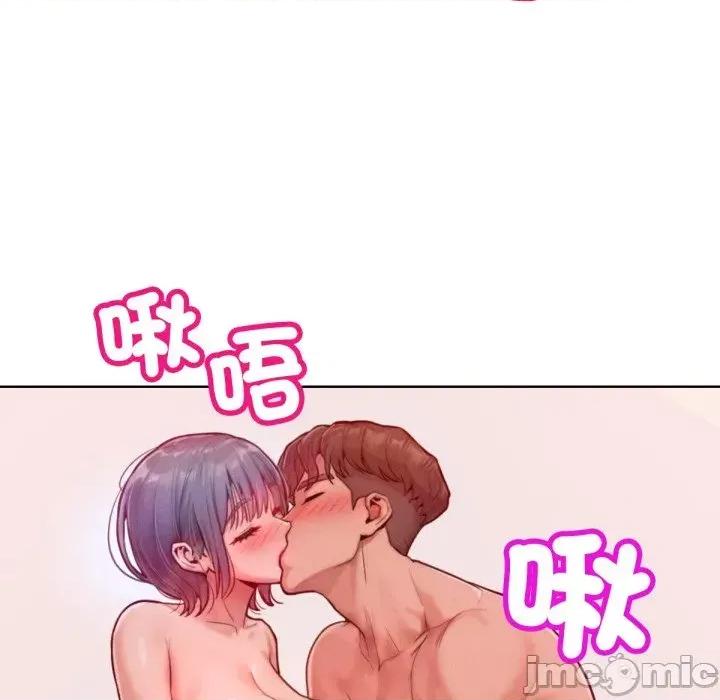 超美味x4 超美味人妻x4-第5话 第5页