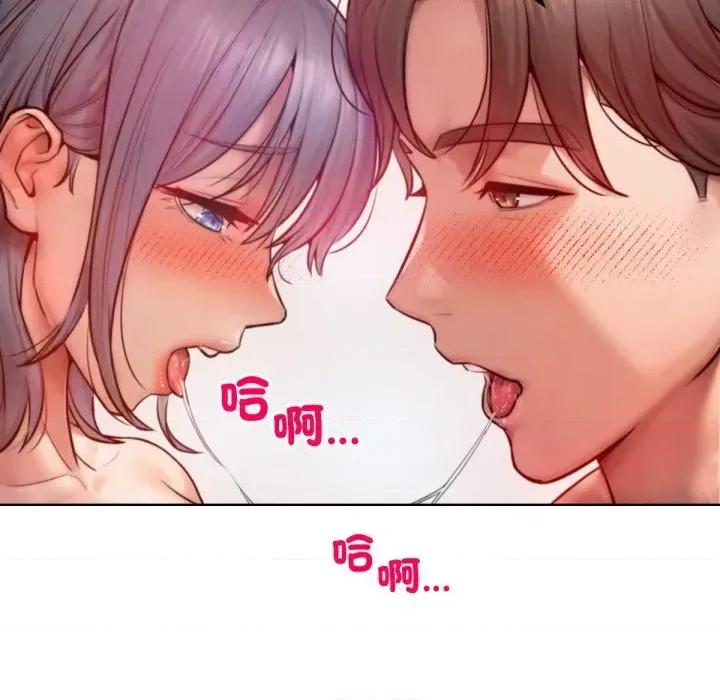 超美味x4 超美味人妻x4-第5话 第8页