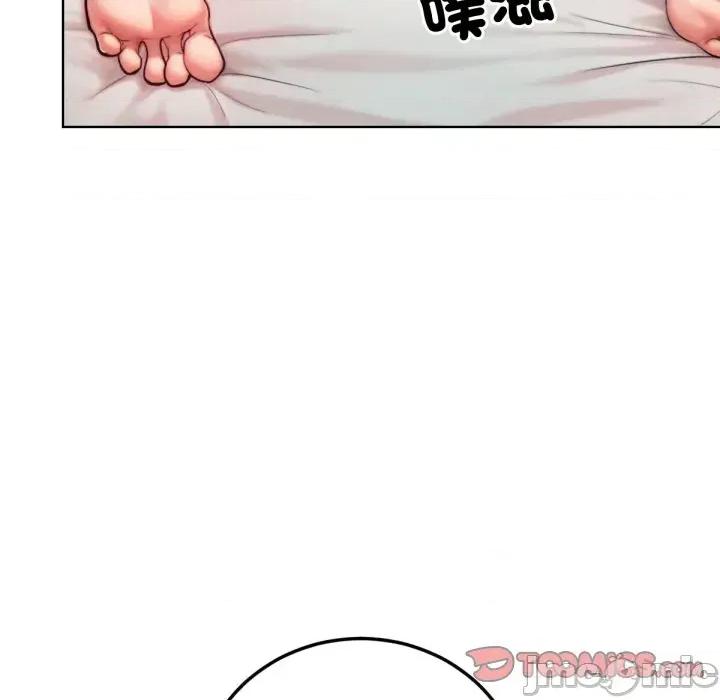 超美味x4 超美味人妻x4-第5话 第30页