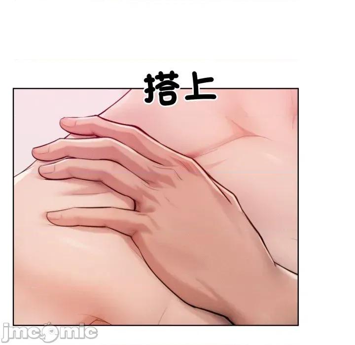 超美味x4 超美味人妻x4-第5话 第45页