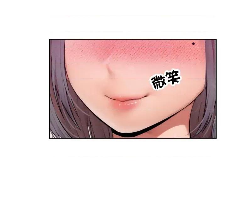 超美味x4 超美味人妻x4-第5话 第53页